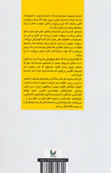 پیری فرهنگی و فرهنگ پیری